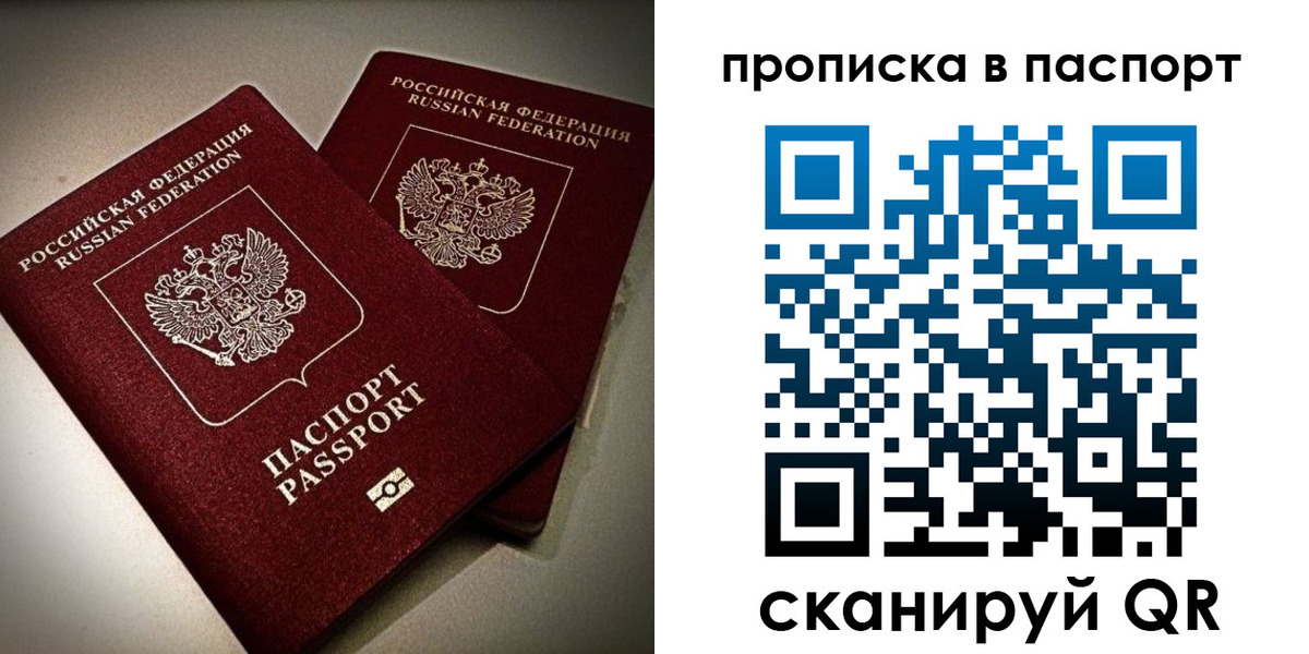 прописка для кредита в Карабулаке