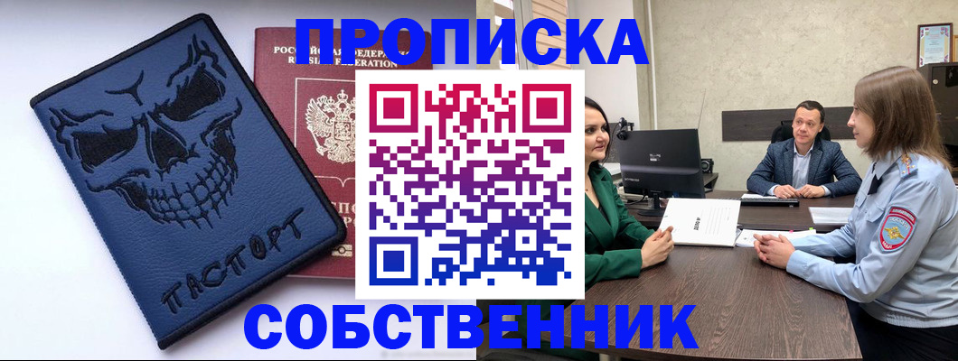 регистрация для школы в Карабулаке